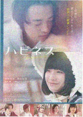 霓虹双子